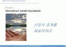 블루오션-전략 9페이지
