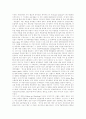 [팀제][팀조직][삼성전자]팀제(팀조직)의 도입배경, 팀제(팀조직)의 목적, 팀제(팀조직)의 특성, 팀제(팀조직)의 유형, 팀제(팀조직)의 장점, 단점, 팀제(팀조직)의 성공 요인(삼성전자의 TLC과정 사례) 9페이지