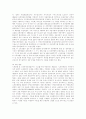 [판례][환경법 판례][재개발 판례][파업 판례][체벌 판례][영업비밀유지 판례][환경법][재개발][파업][체벌][영업비밀유지]환경법 판례, 재개발 판례, 파업 판례, 체벌 판례, 영업비밀유지 판례에 관한 조사 15페이지