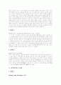 [판례][환경법 판례][재개발 판례][파업 판례][체벌 판례][영업비밀유지 판례][환경법][재개발][파업][체벌][영업비밀유지]환경법 판례, 재개발 판례, 파업 판례, 체벌 판례, 영업비밀유지 판례에 관한 조사 18페이지