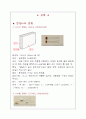 RC 회로 주파수 응답 3페이지