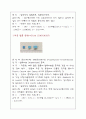 RC 회로 주파수 응답 7페이지
