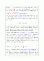 RC 회로 주파수 응답 19페이지