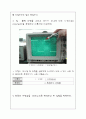 RC 회로 주파수 응답 25페이지