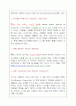 교류 전력 회로 7페이지