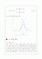 능동 여파기 8페이지
