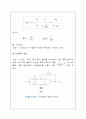 능동 여파기 11페이지