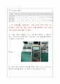 능동 여파기 23페이지