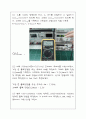 능동 여파기 25페이지