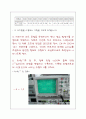 능동 여파기 26페이지
