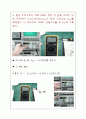 능동 여파기 29페이지