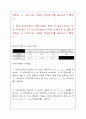 능동 여파기 31페이지