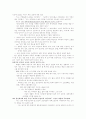 현대철학의탄생 15페이지
