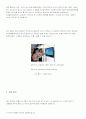 LCD와 PDP의 차이  8페이지