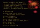 AISA X-SPORTS 전시회 14페이지