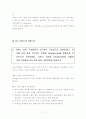 약리학 약물에 관한 질문 답변 7페이지