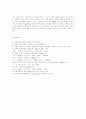 교류신호의 최대값,  실효값, 평균값 2페이지