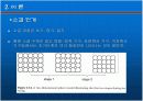 소결(slip casting) 9페이지
