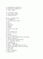 [고용보험]고용보험제도의 의의, 고용보험제도의 필요성, 고용보험제도의 도입과정과 고용보험제도의 내용, 고용보험제도의 적용범위, 고용보험제도의 문제점 및 향후 고용보험제도의 과제(고용보험제도 사례 중심) 2페이지