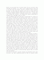 [고용보험]고용보험제도의 의의, 고용보험제도의 필요성, 고용보험제도의 도입과정과 고용보험제도의 내용, 고용보험제도의 적용범위, 고용보험제도의 문제점 및 향후 고용보험제도의 과제(고용보험제도 사례 중심) 10페이지