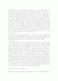 [교원정보교육][교원정보교육 개념][교원정보교육 실제][교원정보교육 문제점][교원정보교육 발전 과제]교원정보교육의 개념, 교원정보교육의 실제, 교원정보교육의 문제점, 교원정보교육의 발전 과제 분석 8페이지