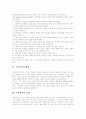 [구성주의][구성주의이론]구성주의의 배경, 구성주의의 유래, 구성주의의 필요성, 구성주의의 교수학습관, 구성주의의 수업원리, 구성주의의 학습모형, 구성주의의 시사점, 구성주의 관련 제언(구성주의 사례 중심) 3페이지