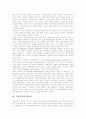 [구성주의][구성주의이론]구성주의의 배경, 구성주의의 유래, 구성주의의 필요성, 구성주의의 교수학습관, 구성주의의 수업원리, 구성주의의 학습모형, 구성주의의 시사점, 구성주의 관련 제언(구성주의 사례 중심) 4페이지
