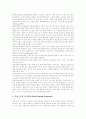 [구성주의][구성주의이론]구성주의의 배경, 구성주의의 유래, 구성주의의 필요성, 구성주의의 교수학습관, 구성주의의 수업원리, 구성주의의 학습모형, 구성주의의 시사점, 구성주의 관련 제언(구성주의 사례 중심) 8페이지