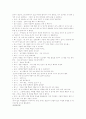 [구성주의][구성주의이론]구성주의의 배경, 구성주의의 유래, 구성주의의 필요성, 구성주의의 교수학습관, 구성주의의 수업원리, 구성주의의 학습모형, 구성주의의 시사점, 구성주의 관련 제언(구성주의 사례 중심) 15페이지