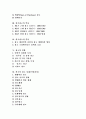 [광고][광고 기능][광고 특성][국내외 광고 역사][광고 경향][광고 주요 과제][광고 사례]광고의 개념, 광고의 기능, 광고의 특성, 국내외 광고의 역사와 광고의 경향 및 향후 광고의 주요 과제(광고 사례 중심) 2페이지