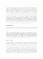 [광고][광고 기능][광고 특성][국내외 광고 역사][광고 경향][광고 주요 과제][광고 사례]광고의 개념, 광고의 기능, 광고의 특성, 국내외 광고의 역사와 광고의 경향 및 향후 광고의 주요 과제(광고 사례 중심) 22페이지