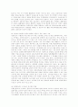 [금융구조조정]금융시장, 금융산업, 금융정책, 금융서비스와 금융기관통합, 금융리스크 고찰 및 미국의 금융구조조정, 멕시코의 금융구조조정, 말레이시아의 금융구조조정, 인도네시아의 금융구조조정 분석 14페이지