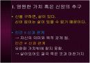 인간의 삶의 무의미성과 신앙 15페이지