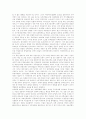 [동북아시아][동북아]동북아시아의 경제권 구축, 동북아시아의 경제모델, 동북아시아 균형자론의 찬반입장 및 동북아시아의 집단안보체제, 한반도안보, 동북아시아의 다자안보대화, 다자간 안보체제에 관한 분석 21페이지