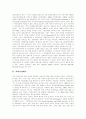 [사회보장][사회보험][의료보호][베트남 사회보장제도][덴마크 사회보장제도][외국 의료보호제도]사회보장제도, 사회보험제도, 의료보호제도, 베트남 사회보장제도 사례, 덴마크 사회보장제도, 외국 의료보호제도 3페이지
