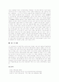 [사회보장][사회보험][의료보호][베트남 사회보장제도][덴마크 사회보장제도][외국 의료보호제도]사회보장제도, 사회보험제도, 의료보호제도, 베트남 사회보장제도 사례, 덴마크 사회보장제도, 외국 의료보호제도 15페이지