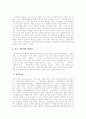 [신화][건국신화][신화의 특징][건국신화의 역사적 의미][단군신화][금오신화][동명왕신화][건국신화의 서사구조]신화의 특징, 건국신화의 역사적 의미, 단군신화, 금오신화, 동명왕신화, 건국신화의 서사구조 분석 8페이지
