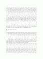 [신화][건국신화][신화의 특징][건국신화의 역사적 의미][단군신화][금오신화][동명왕신화][건국신화의 서사구조]신화의 특징, 건국신화의 역사적 의미, 단군신화, 금오신화, 동명왕신화, 건국신화의 서사구조 분석 10페이지