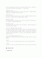 [실어증][아동기 실어증][성인 실어증][실어증 진단검사][실어증 치료][실어증 회복]실어증의 원인, 실어증의 증상, 실어증의 종류, 아동기 실어증, 성인 실어증, 실어증의 진단검사, 실어증 치료, 실어증 회복 분석 25페이지