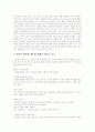 [실어증][아동기 실어증][성인 실어증][실어증 진단검사][실어증 치료][실어증 회복]실어증의 원인, 실어증의 증상, 실어증의 종류, 아동기 실어증, 성인 실어증, 실어증의 진단검사, 실어증 치료, 실어증 회복 분석 26페이지