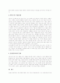 에이즈(AIDS)의 개념, 에이즈(AIDS)의 특성, 에이즈(AIDS)의 전염경로와 에이즈(AIDS)의 현황, 에이즈(AIDS)의 문제점 및 에이즈(AIDS)의 예방, 에이즈(AIDS)의 관리 방법, 에이즈(AIDS) 치료, 에이즈(AIDS) 전망 22페이지