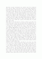 [전자금융][모바일금융][전자금융서비스][전자금융시스템]전자금융의 정의, 전자금융의 발전, 전자금융의 배경과 전자금융의 세계적 추세, 전자금융의 현황 및 모바일금융을 통해 본 향후 전자금융의 전망 분석 10페이지