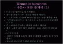 마돈나에관하여 11페이지