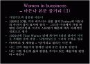 마돈나에관하여 13페이지