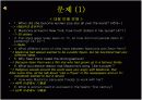 마돈나에관하여 15페이지