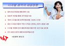 디지털음악(MP3)유통시장의 분석 9페이지