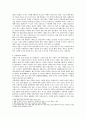 [논술자료]사형제도에 대하여 4페이지
