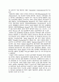 경호방법론(각국경호제도) 8페이지