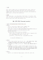 [신생아 중환자실]신생아 가사 ( Neonatal asphyxia ), 황달  케이스 스터디 3페이지