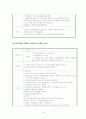 [신생아 중환자실]신생아 가사 ( Neonatal asphyxia ), 황달  케이스 스터디 15페이지